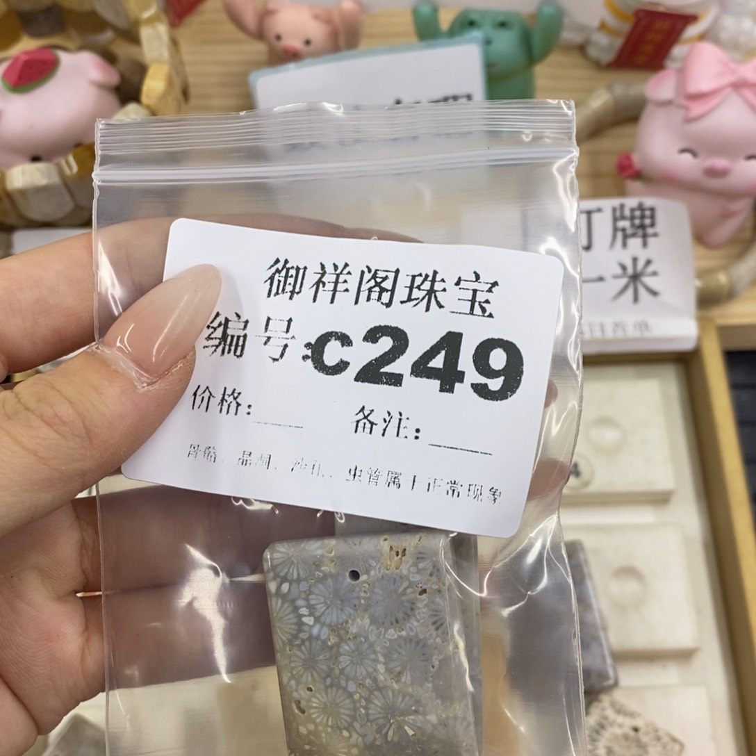硅化珊瑚合金戒指独***V