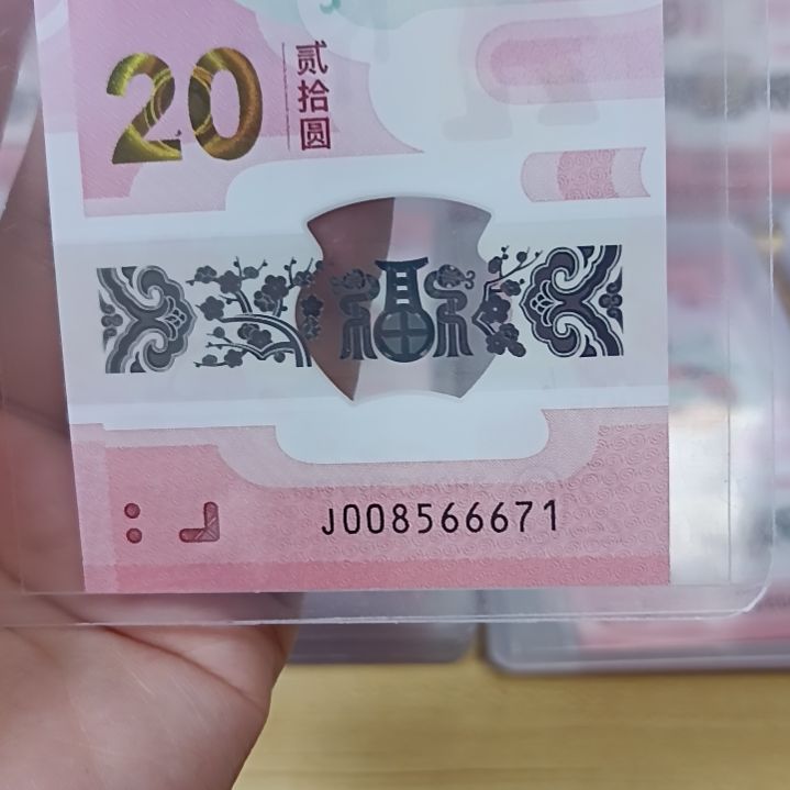 塑料蛇钞如图所示008566671