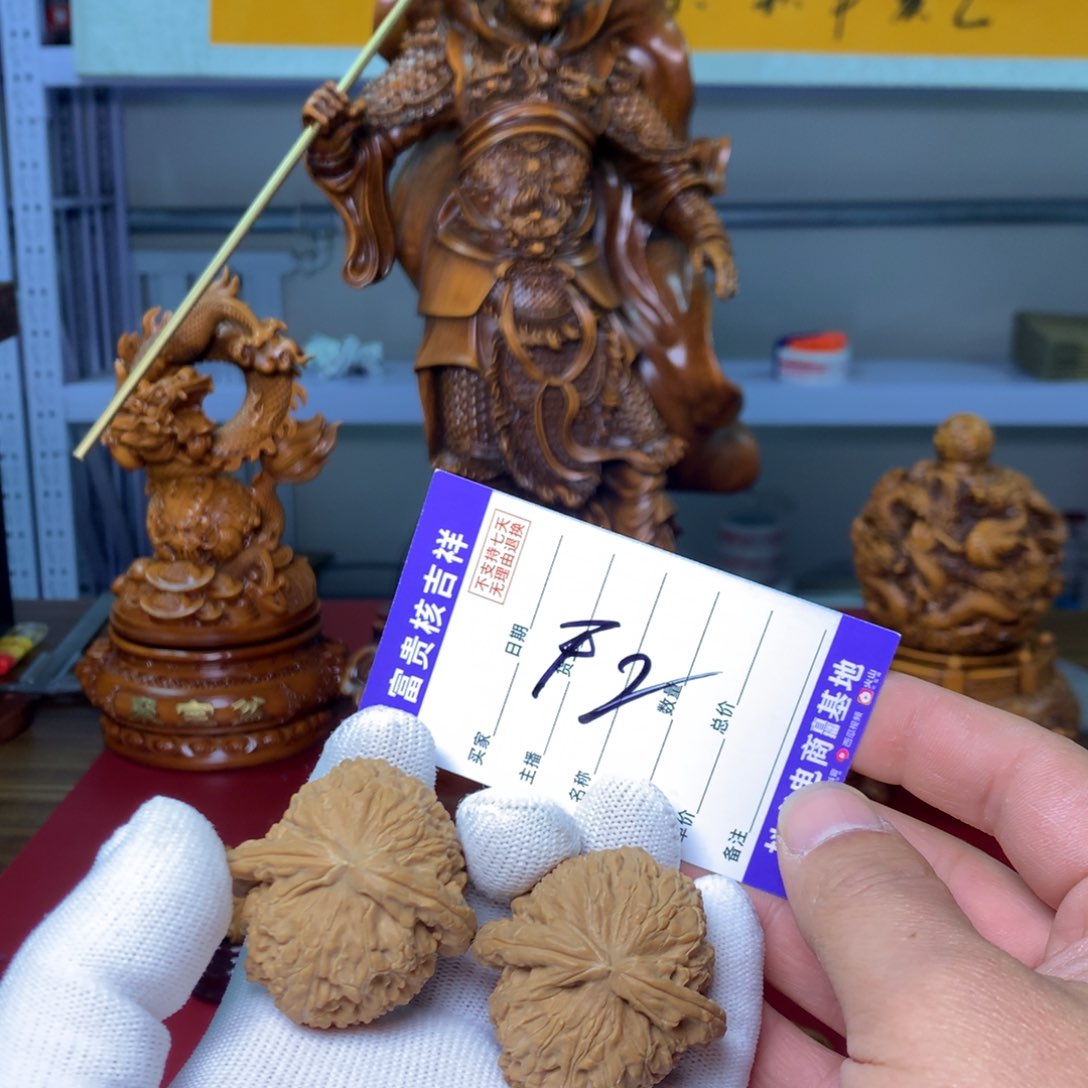 核桃把件尺寸44全品无修三角白狮子