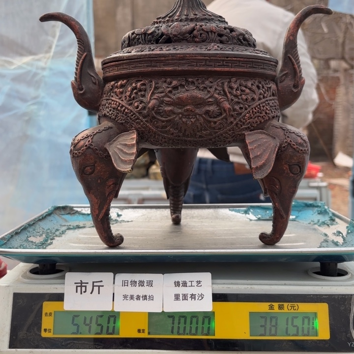 396 铜器物品理性消费