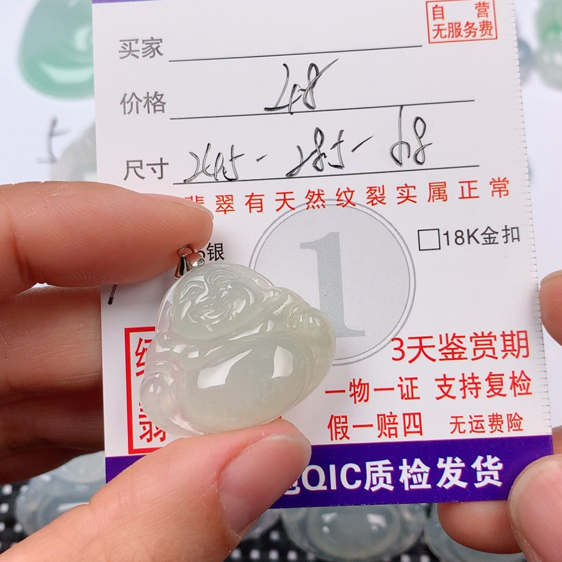 【闪购商品】翡翠挂件银S925镶嵌挂件