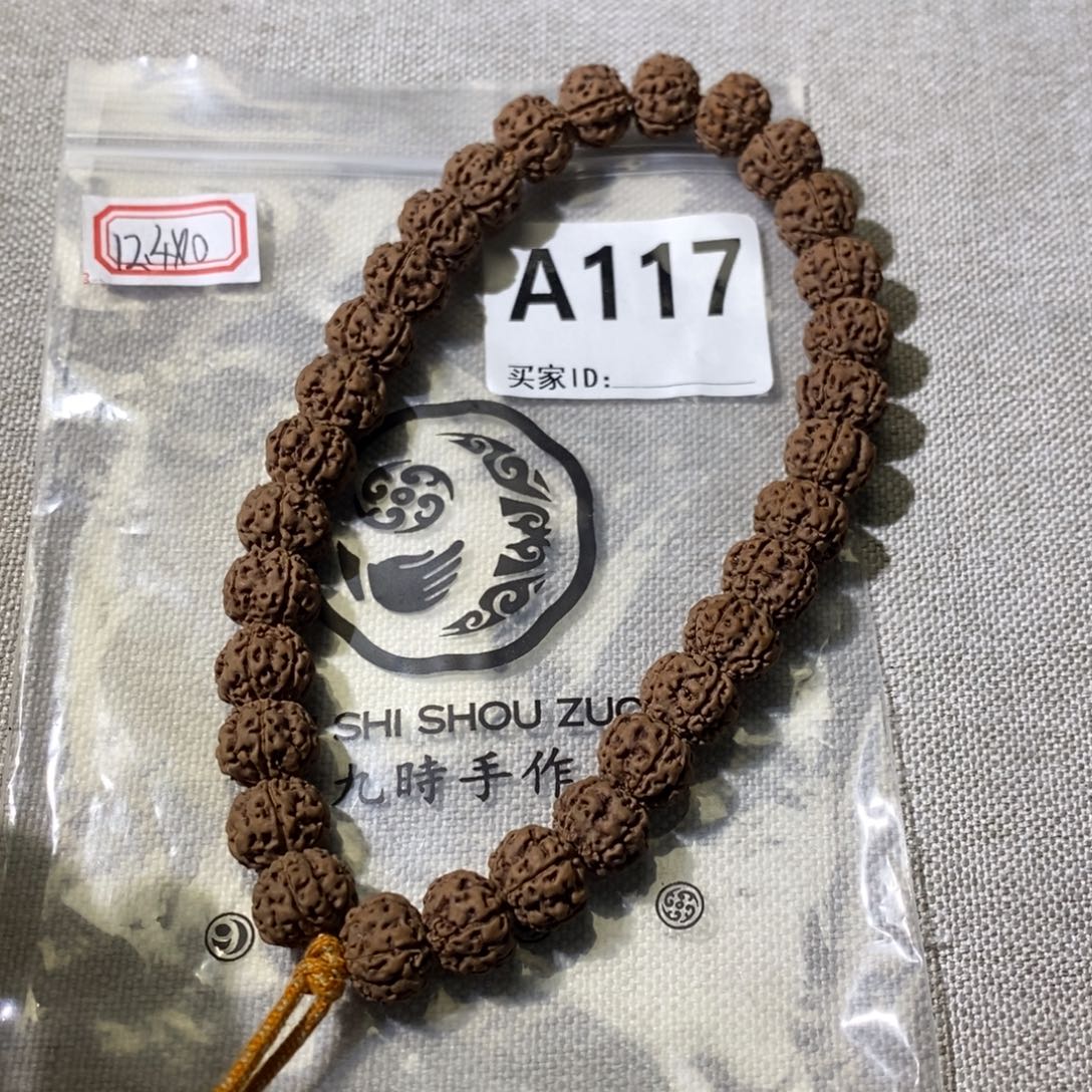 吊坠金刚菩提梅花A117