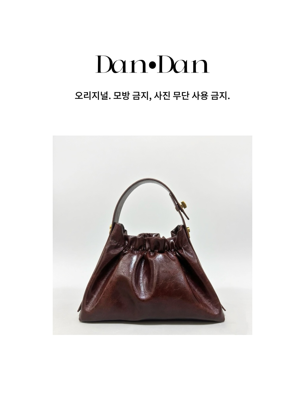 Dan·Dan（红玫瑰） 韩系简约百搭真皮女包3508