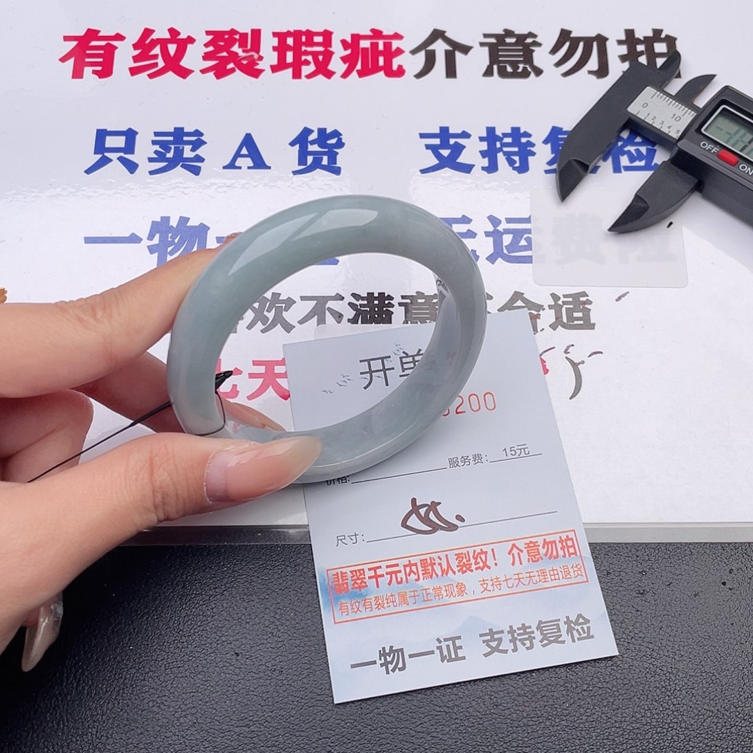 翡翠未镶嵌手镯00