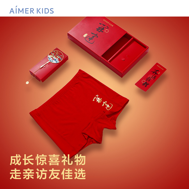 爱慕儿童天使小裤莫代尔女童内裤红色本命年男孩子内穿平角短裤