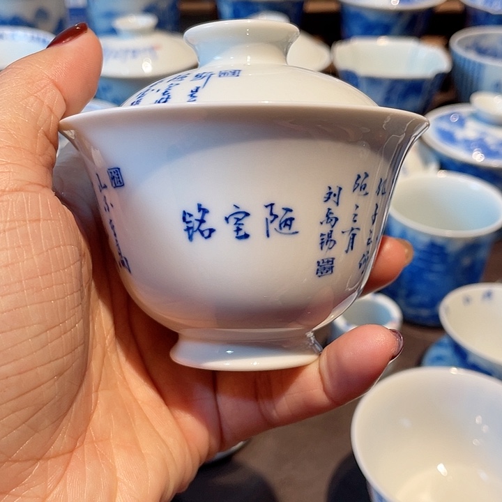 诗文诗文内绘盖碗盖碗