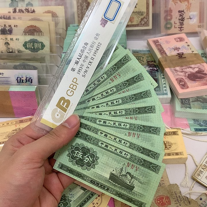 新的短号轮船五分散10张真币号码随机