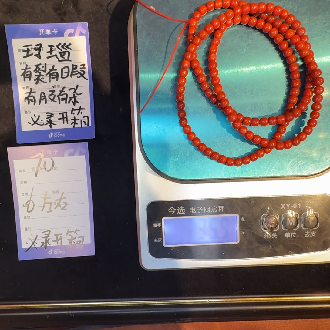 玛瑙/玉髓未镶嵌手链70