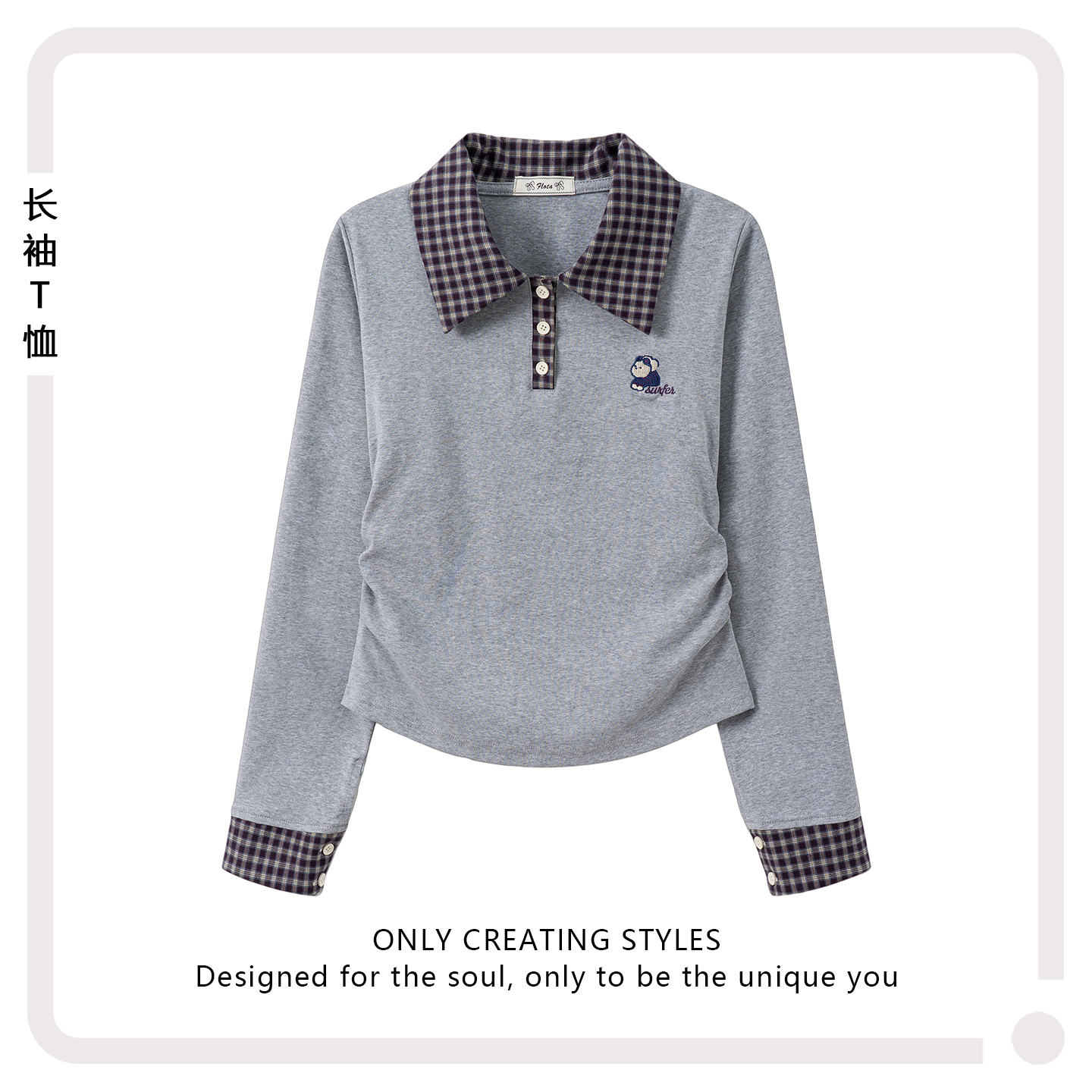 【现货】POLO领撞色格子拼接卡通刺绣正肩学院风收腰显瘦长袖T恤女