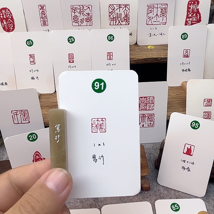 伊犁石印石笃行   成品闲章