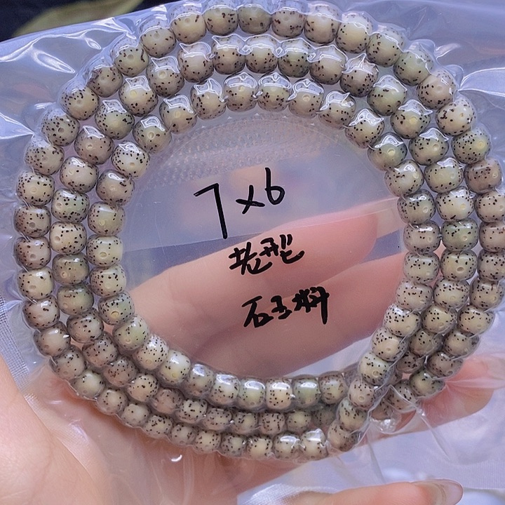 吊坠星月菩提星月
