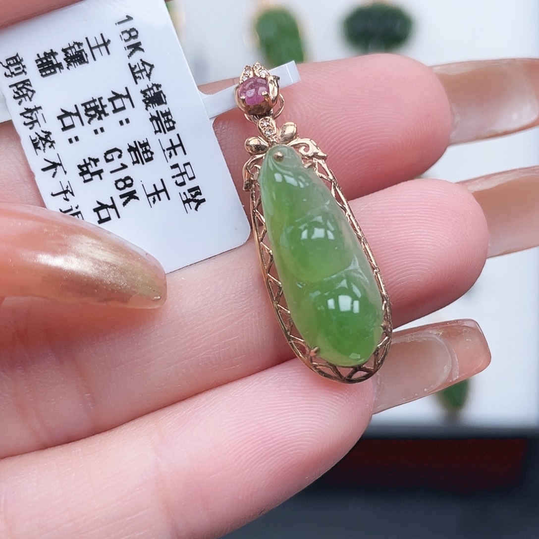 和田玉18K金镶嵌吊坠(不含链)
