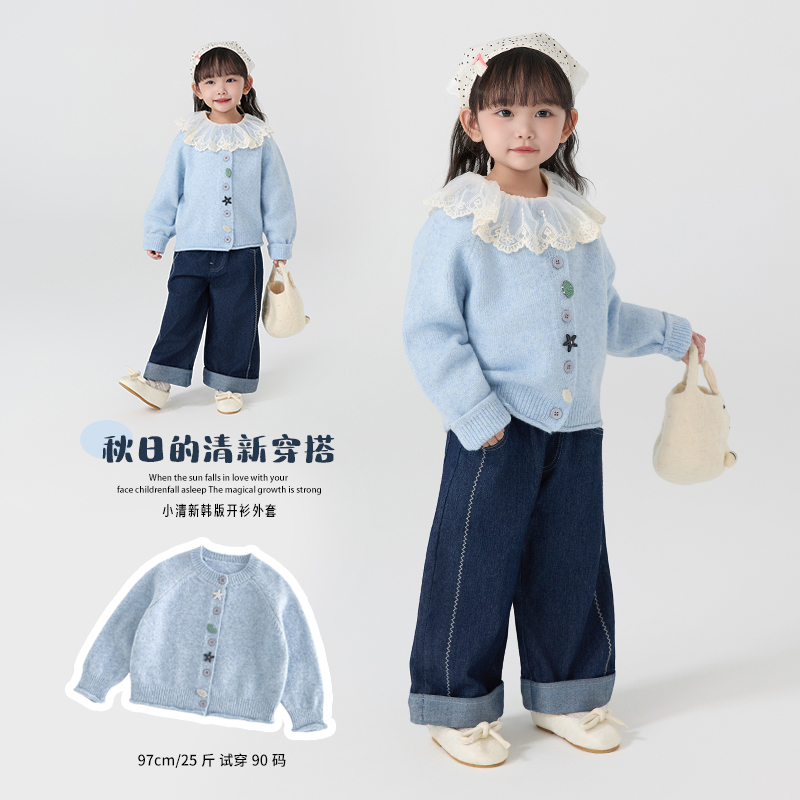 现货【亲子装】郝叔童品秋冬新款2025女童韩版网红开衫毛衣潮GD5310