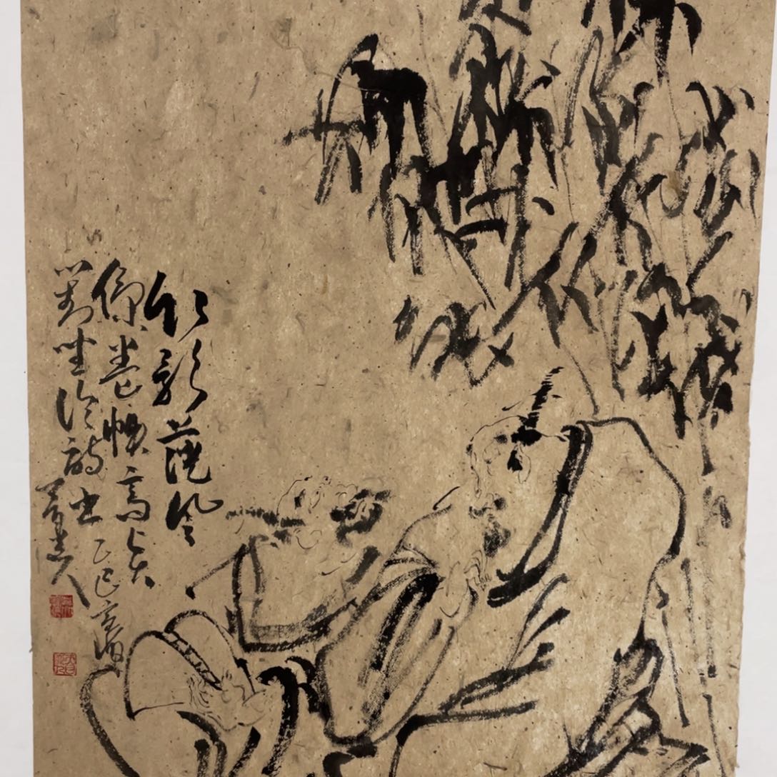 国画老师老师老师