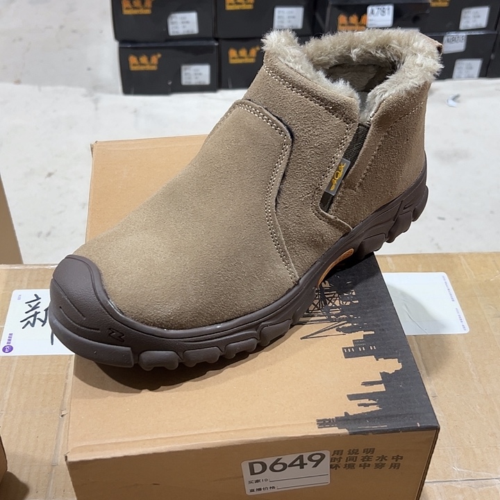 649号。棉42防砸防刺穿劳保鞋。 