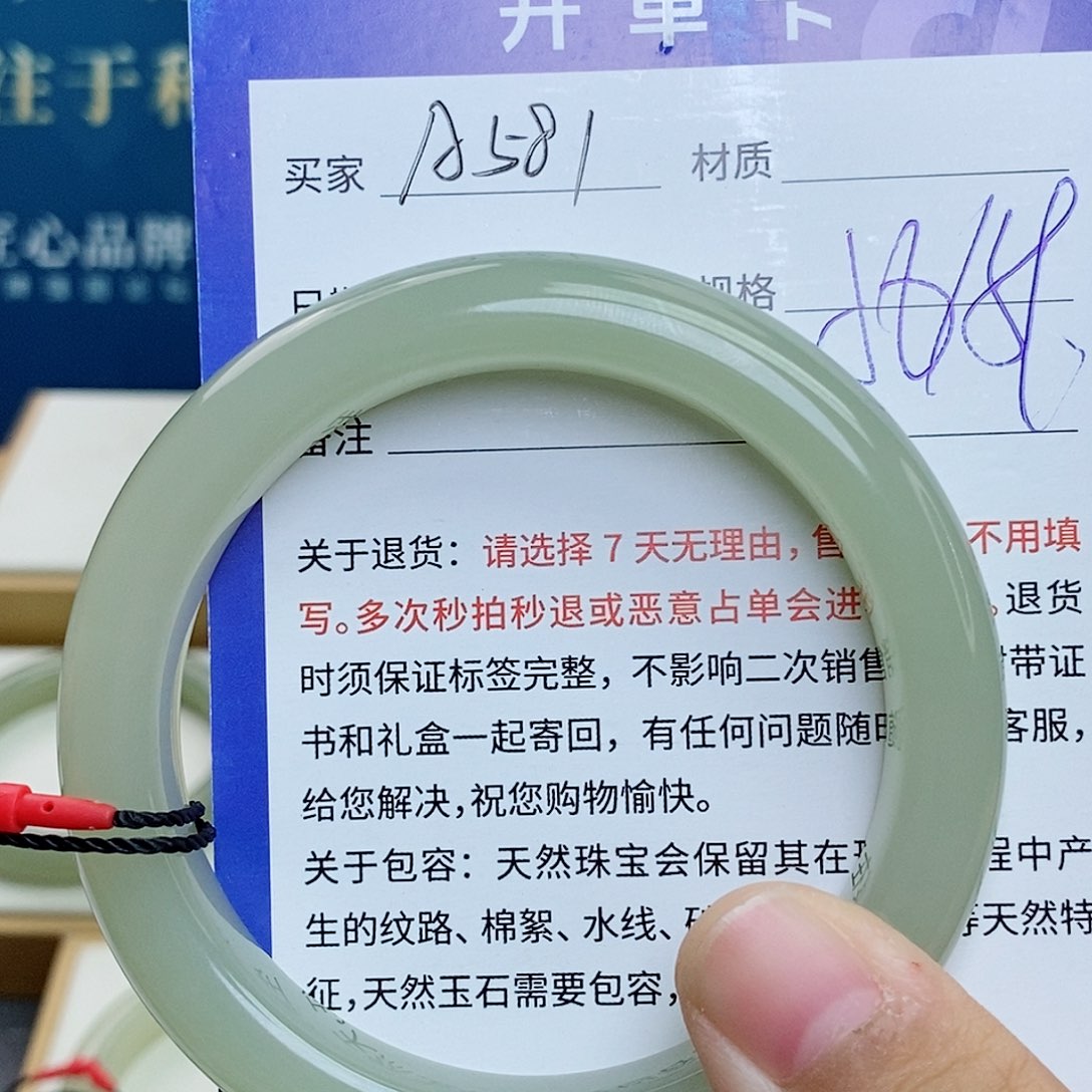 和田玉手镯未镶嵌cs