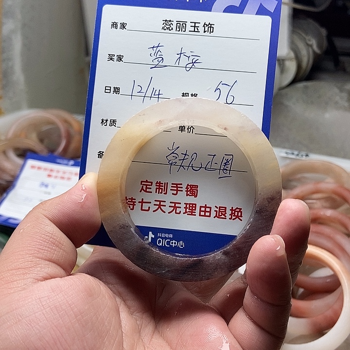 ⁰***ɞ石英质玉未镶嵌手镯