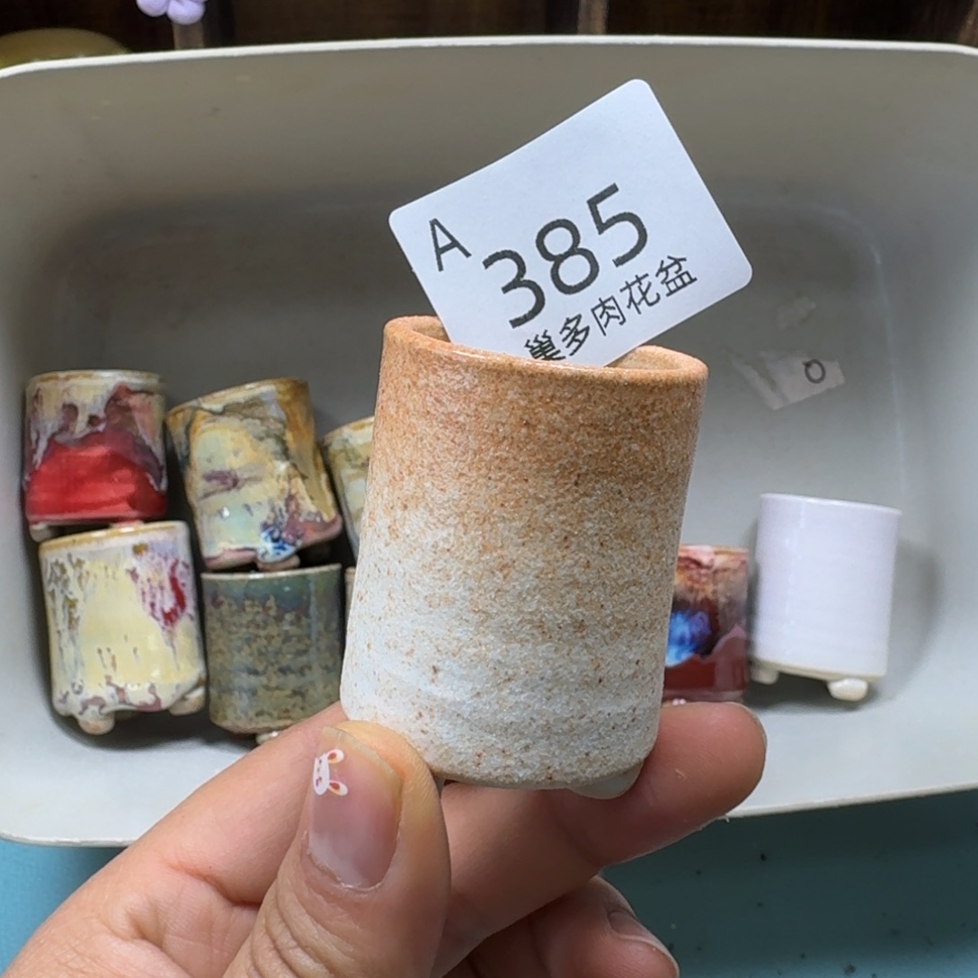 陶瓷艺术品设计与制作