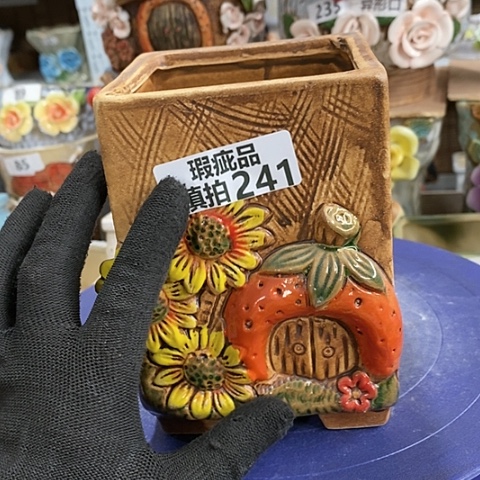 【闪购商品】红陶241