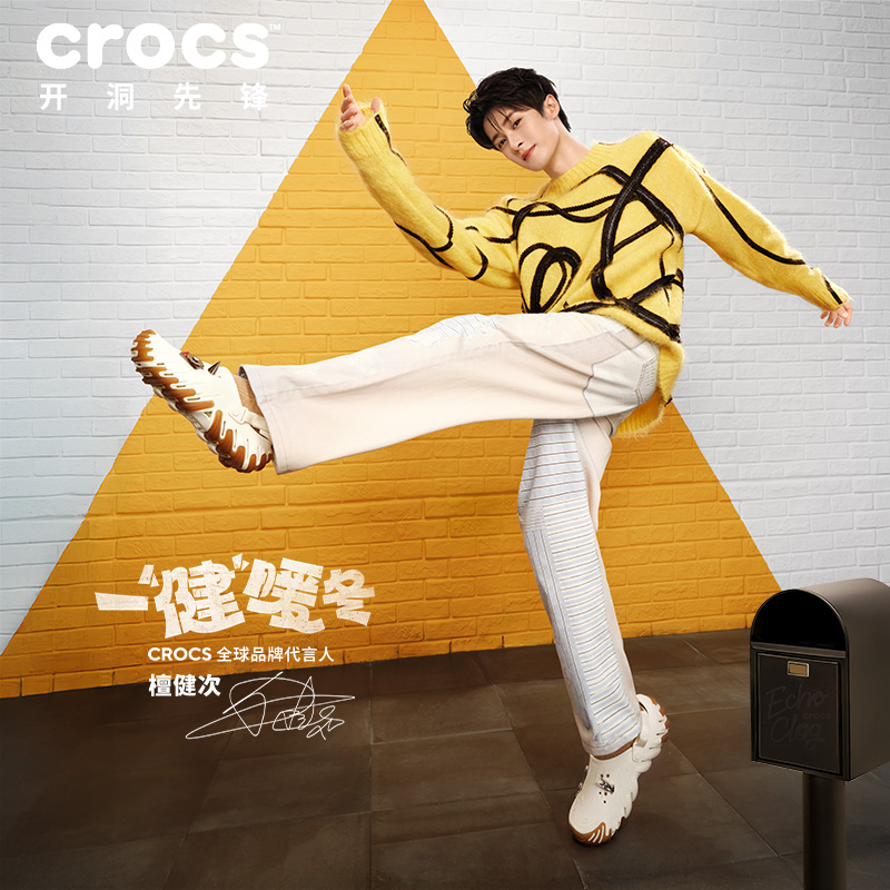 【檀健次同款】CROCS/卡骆驰波波坦克洞洞鞋男鞋户外沙滩鞋|211675