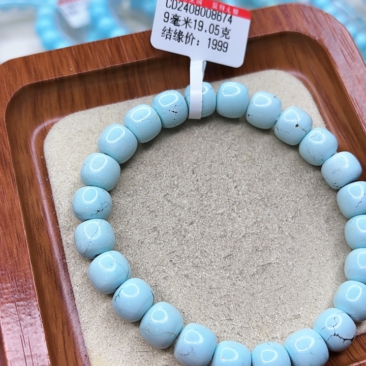 绿松石手链未镶嵌