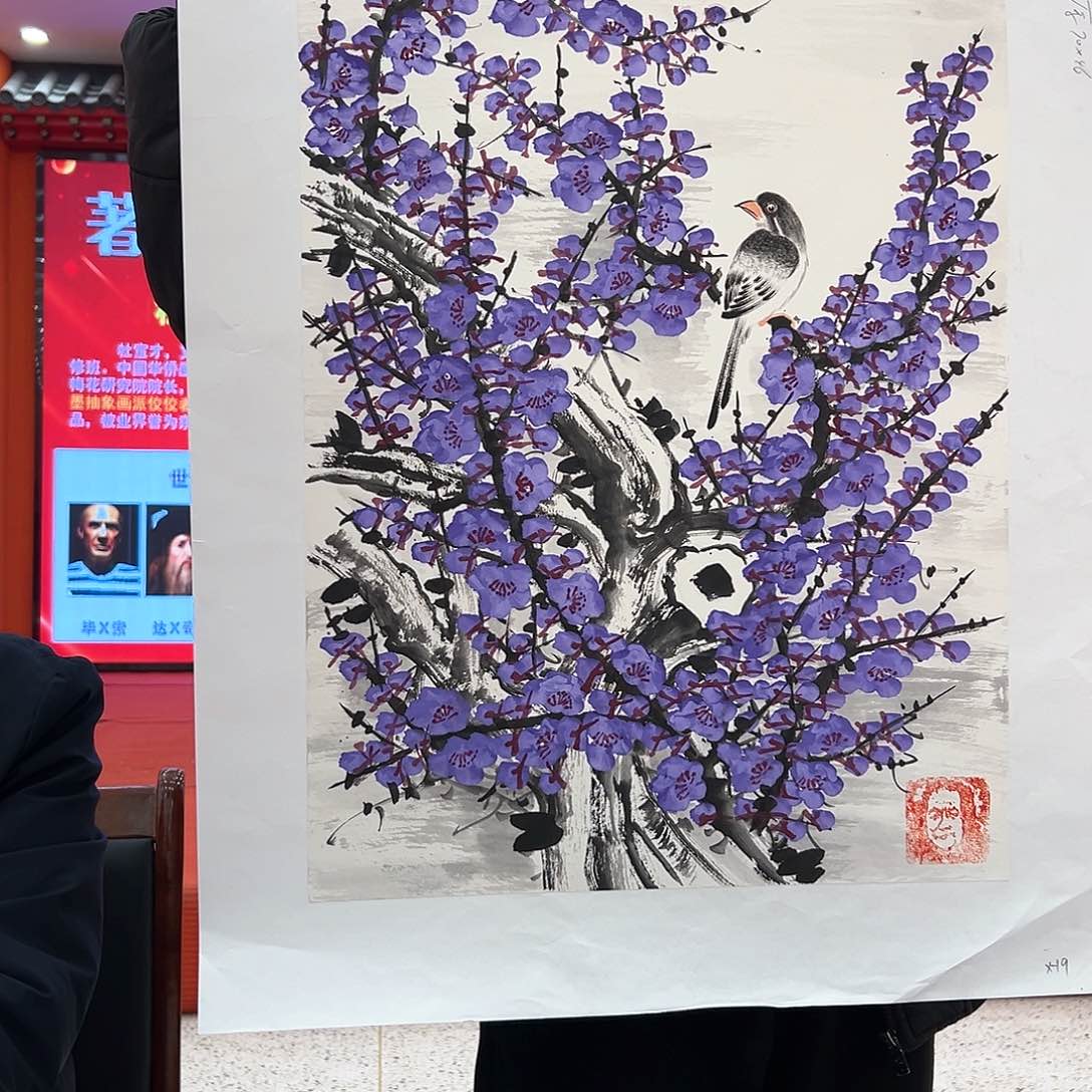 国画画家作品精品作品入选原作