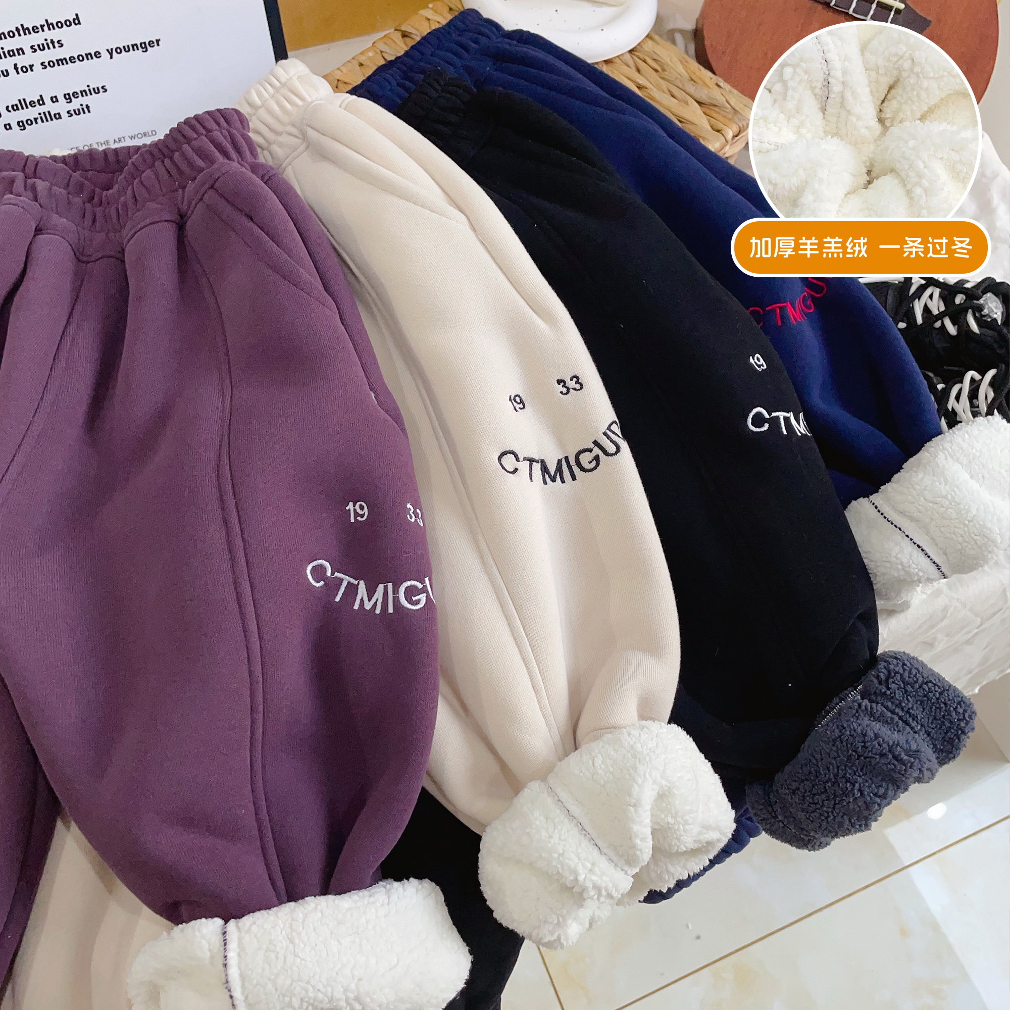 【粗针水洗加厚卫裤】冬季加绒加厚保暖男女童洋气弯刀运动休闲裤