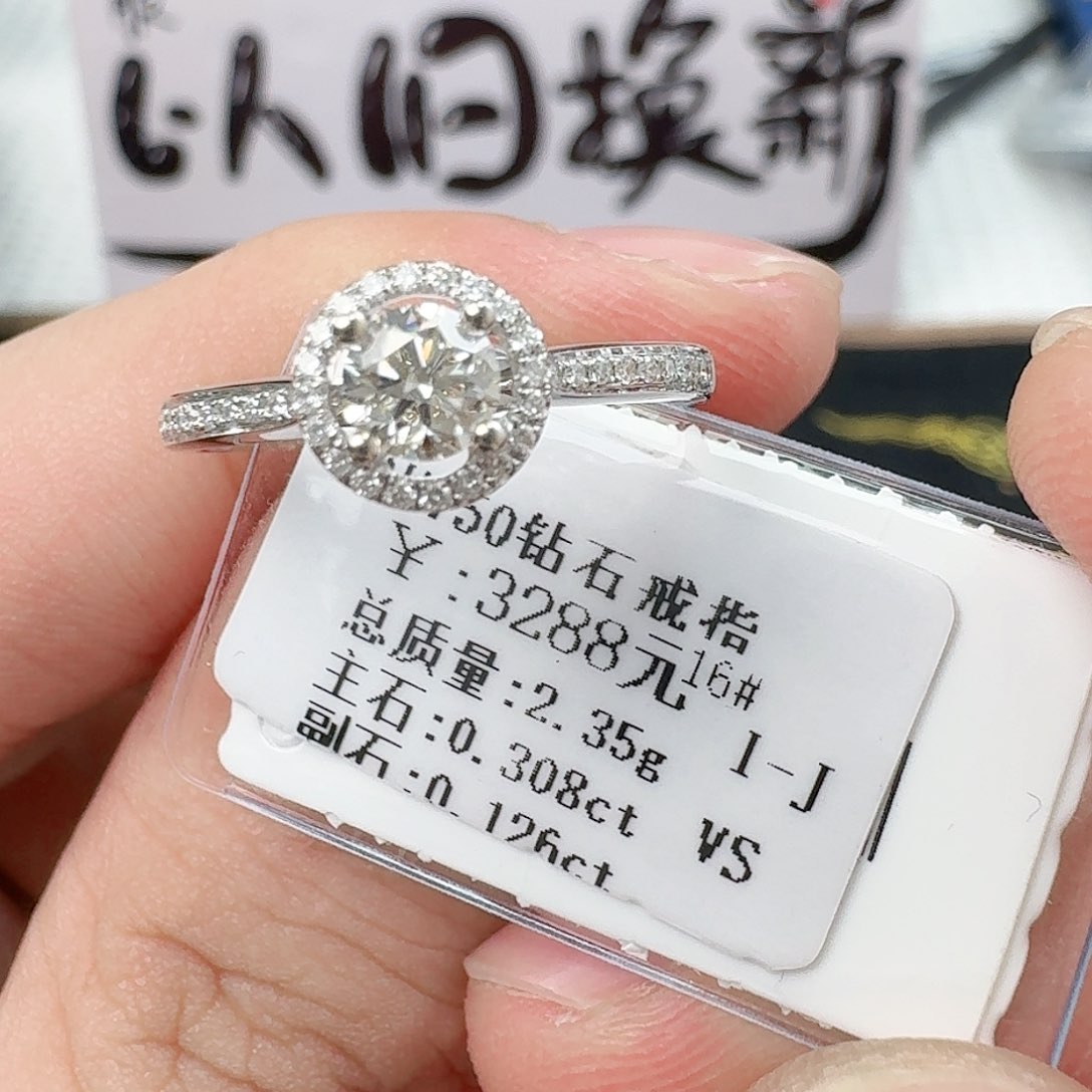 钻石戒指/指环18K金镶嵌