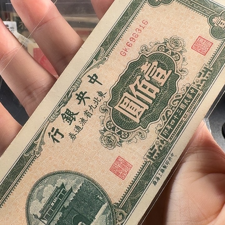 金***9按图发货，如图所示