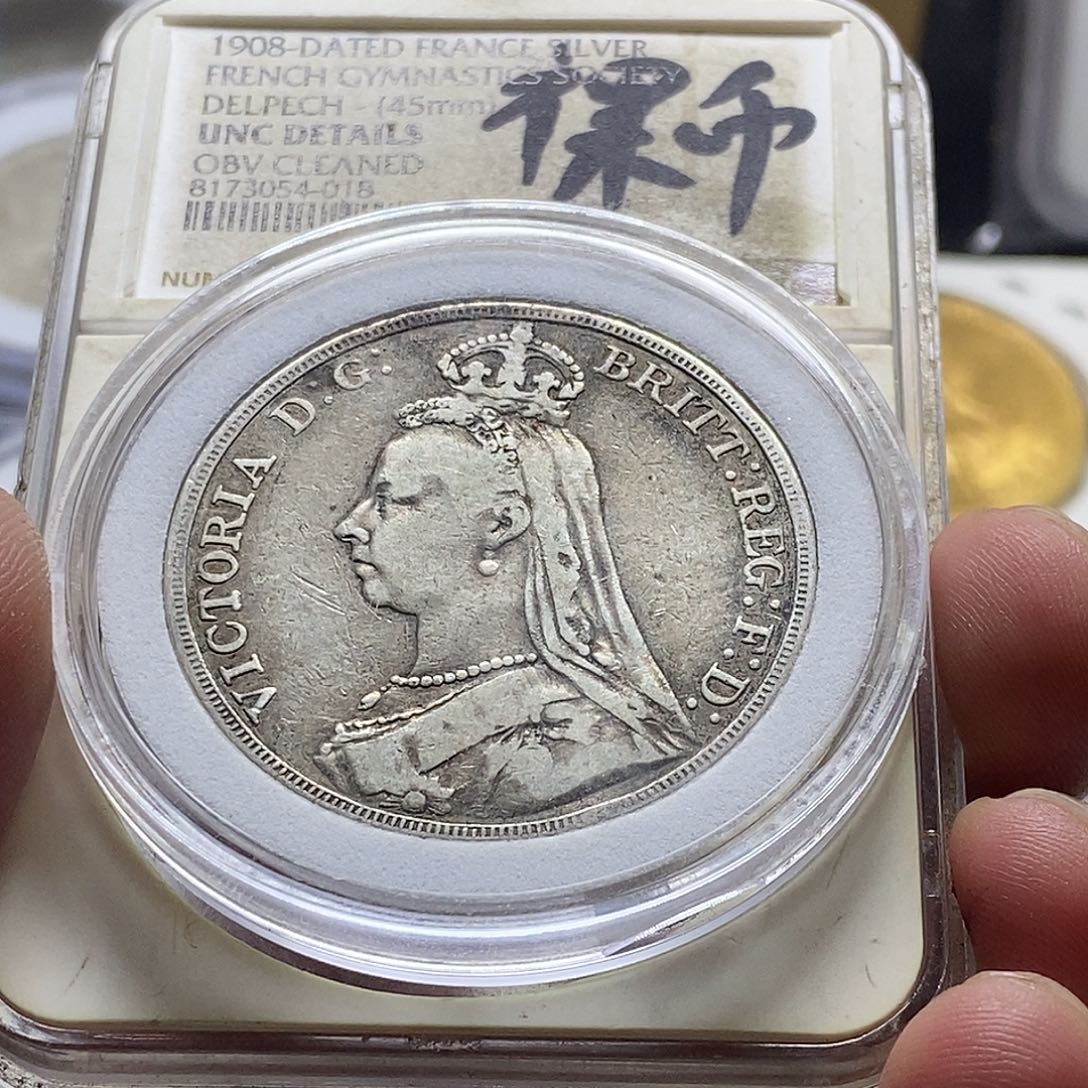 银Ag900英国维多利亚高冠马剑银币