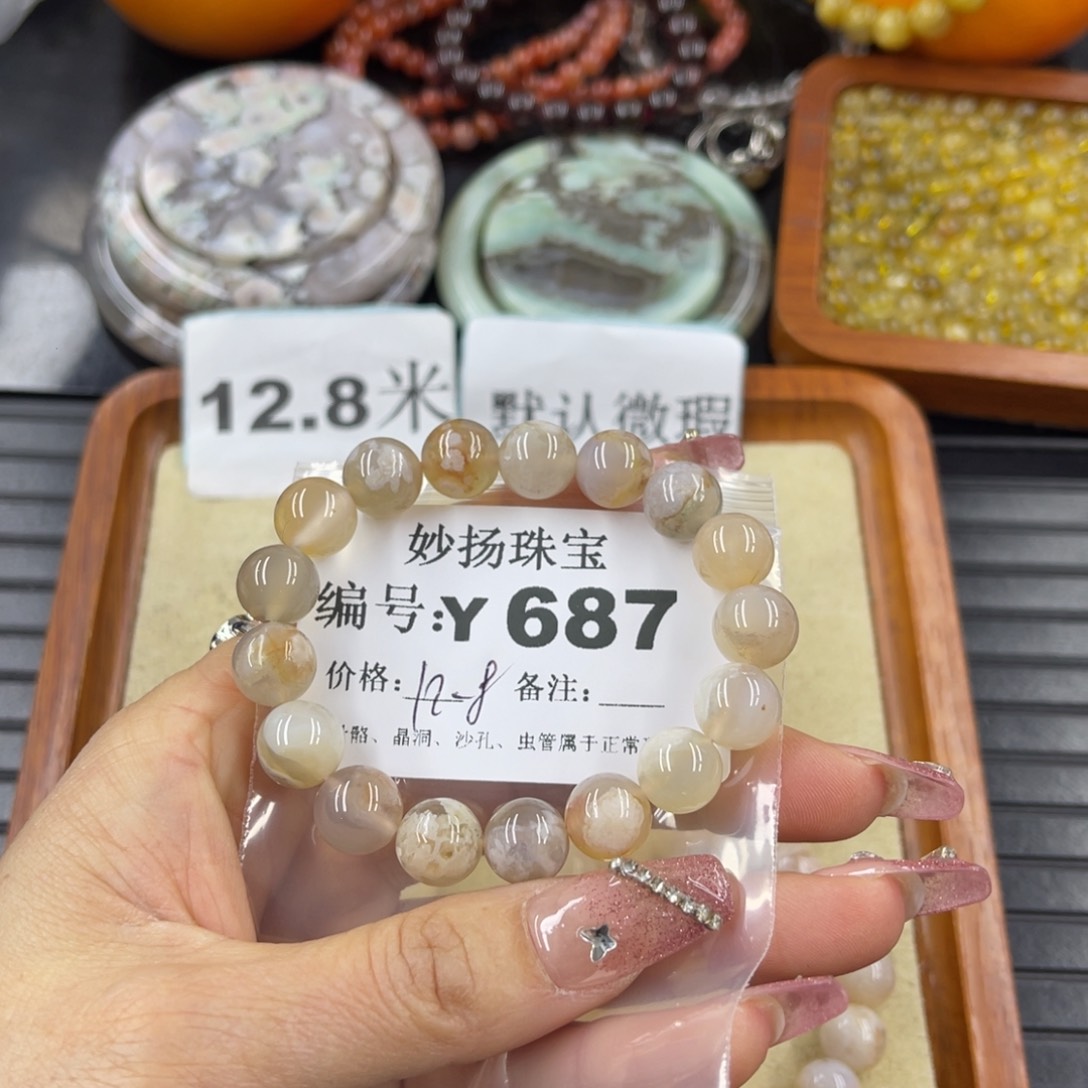 硅化珊瑚（珊瑚玉）瑕未镶嵌咔*