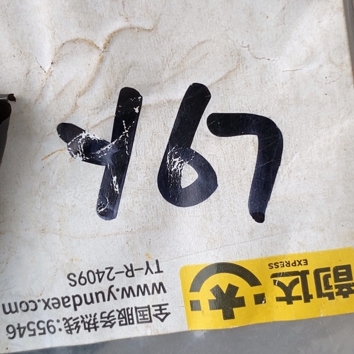 颈***证民间喜乐购物直播间专属链接