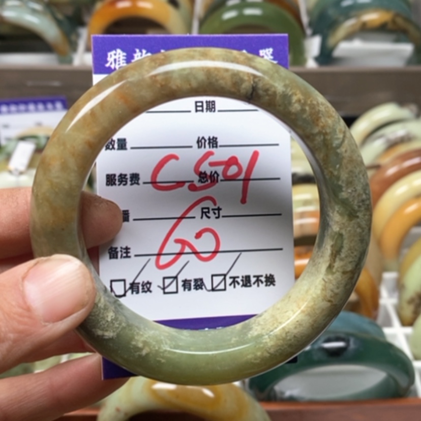 【闪购商品】蛇纹石玉手镯未镶嵌