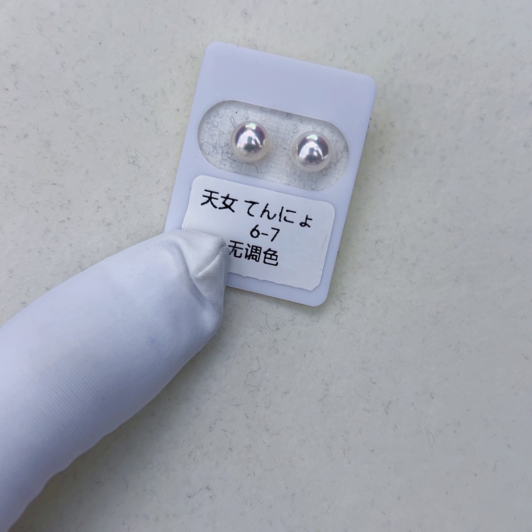 海水珍珠海水akoya天女耳钉6-7mm18K金镶嵌