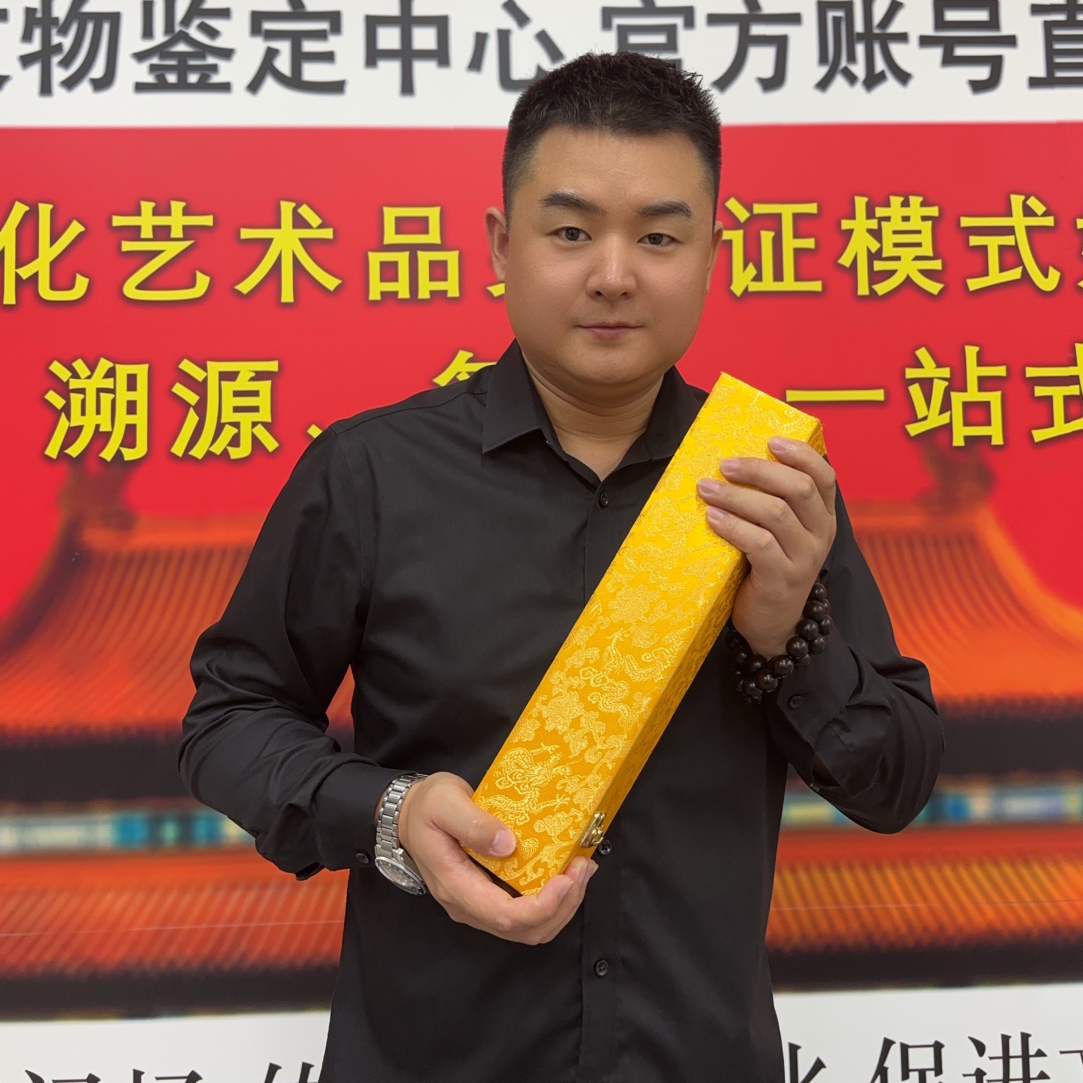 国博文物鉴定中心 陈总宠粉作品 国画作品 结缘发货4