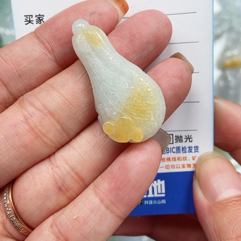 【闪购商品】翡翠颈饰未镶嵌白菜