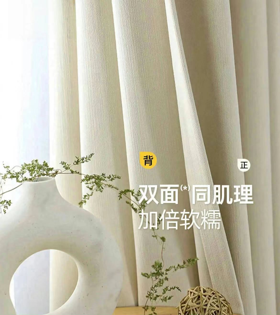 加厚雪尼尔过年清仓孤品处理窗帘（给钱就卖）