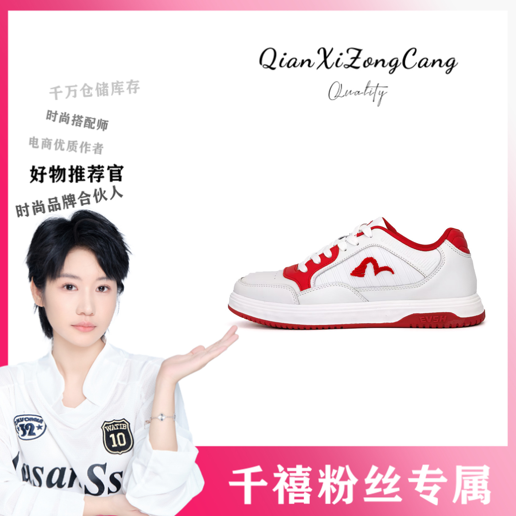 轻奢休闲板鞋2305525（2305526）