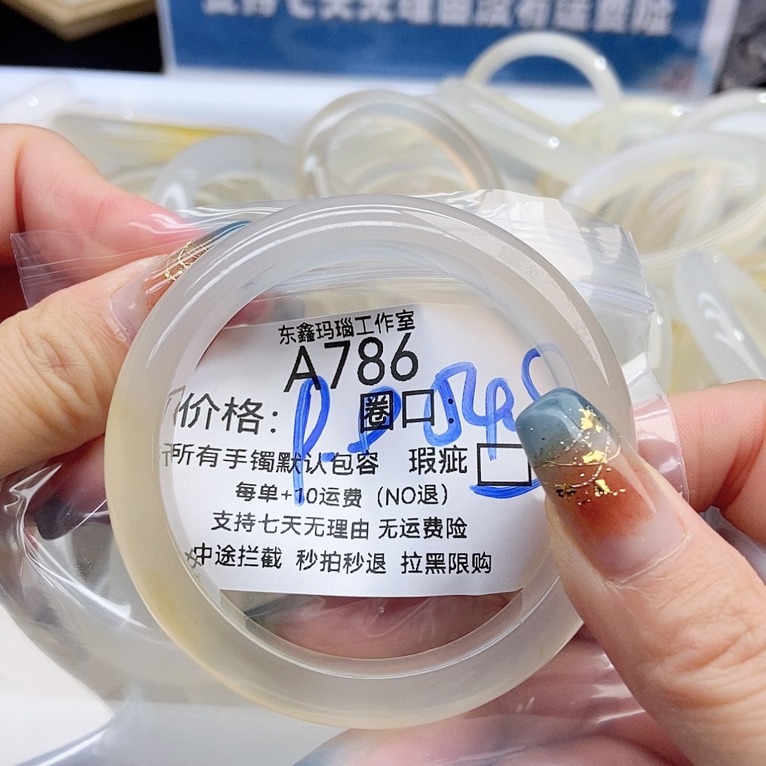 柠***鹿玛瑙/玉髓未镶嵌手镯786