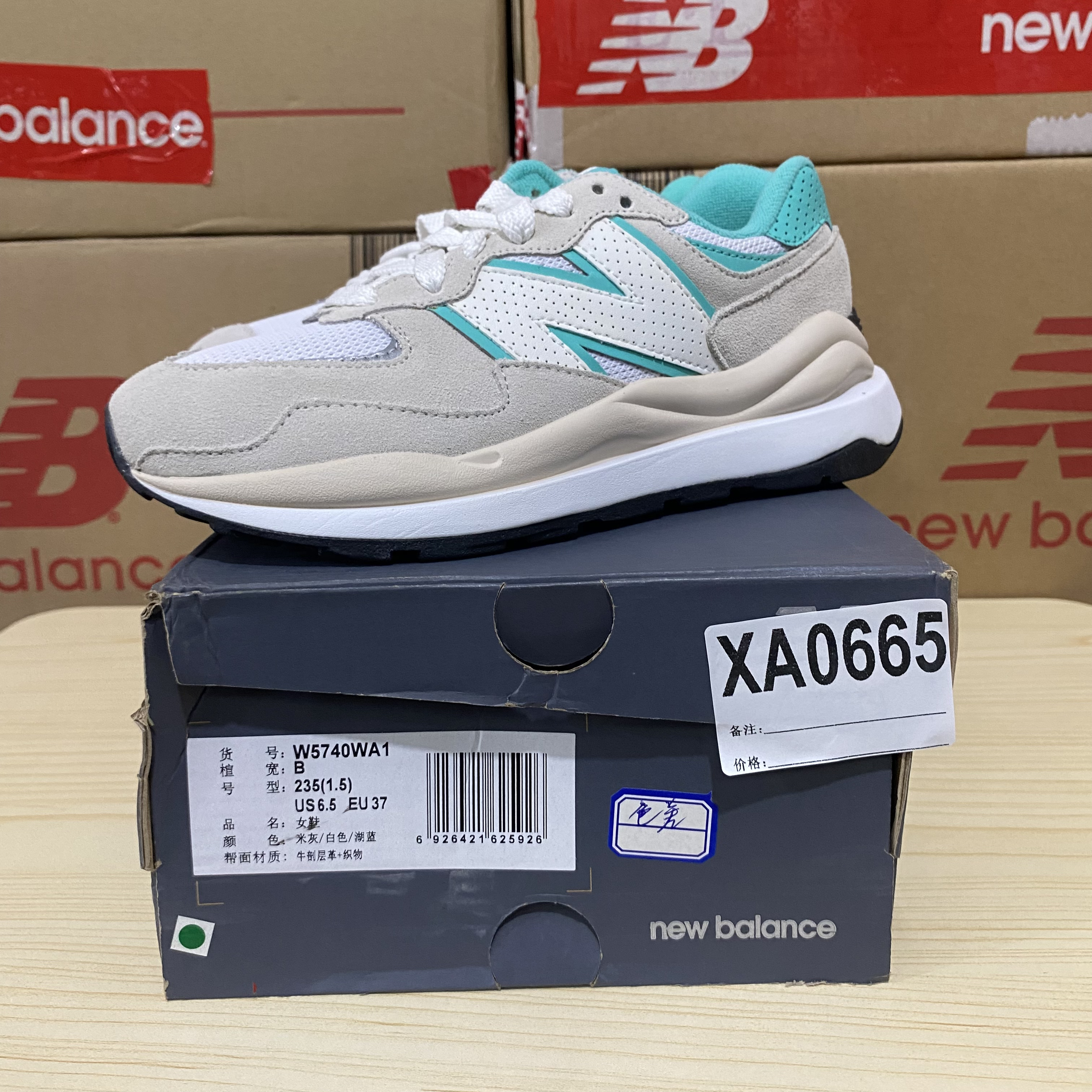 清仓 XA0665 NEW BALANCE W5740WA1 37码鞋子直播微瑕疵无售后