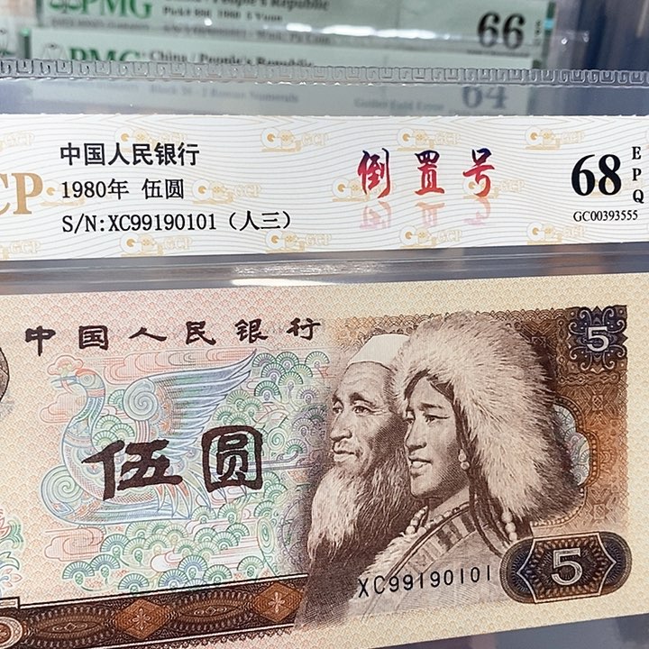 数三倒置99190101，，，，，