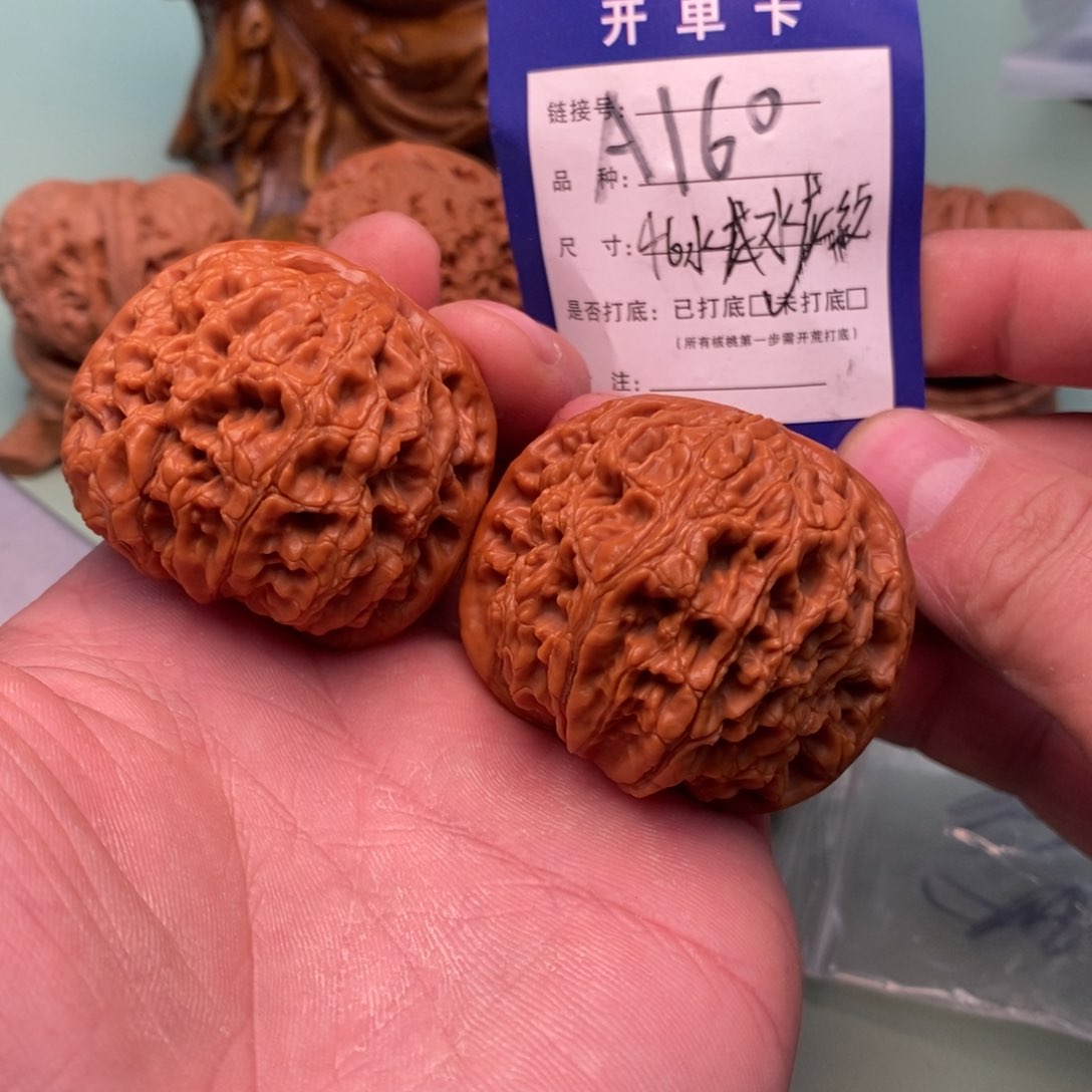 文玩核桃把件文玩