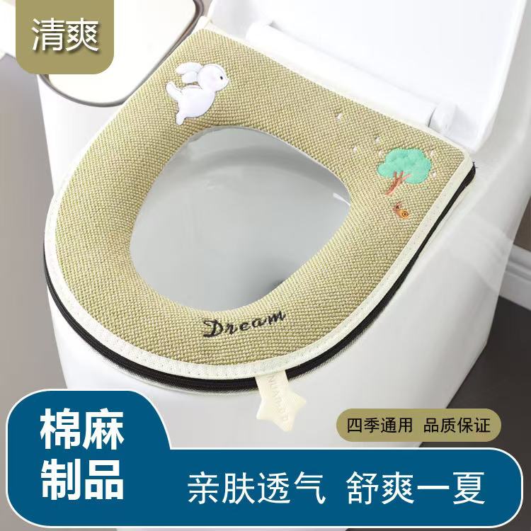 亚麻夏季薄款马桶垫坐垫子防水四季可用家用厕所坐便器垫马桶坐垫