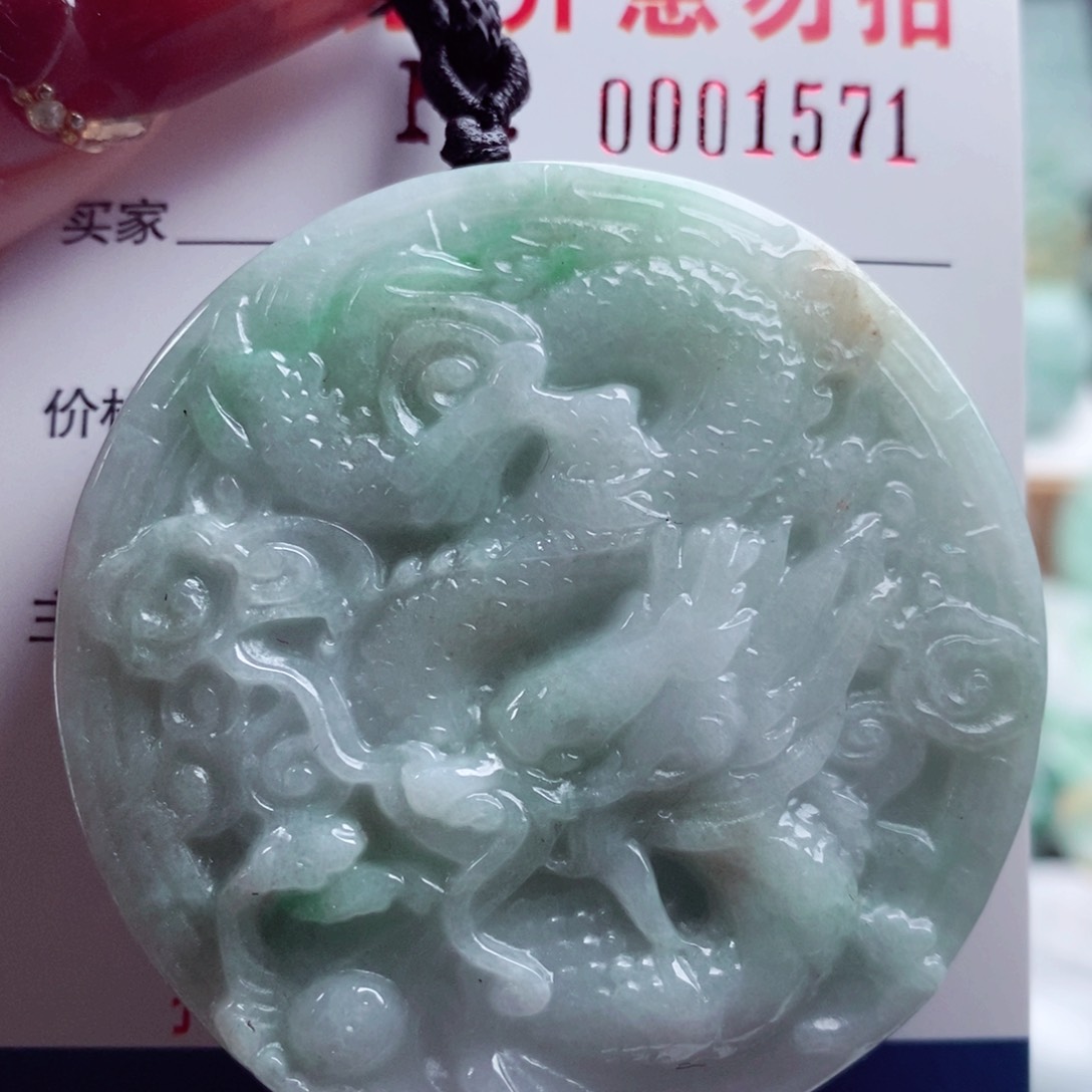 翡翠吊坠(不含链)未镶嵌