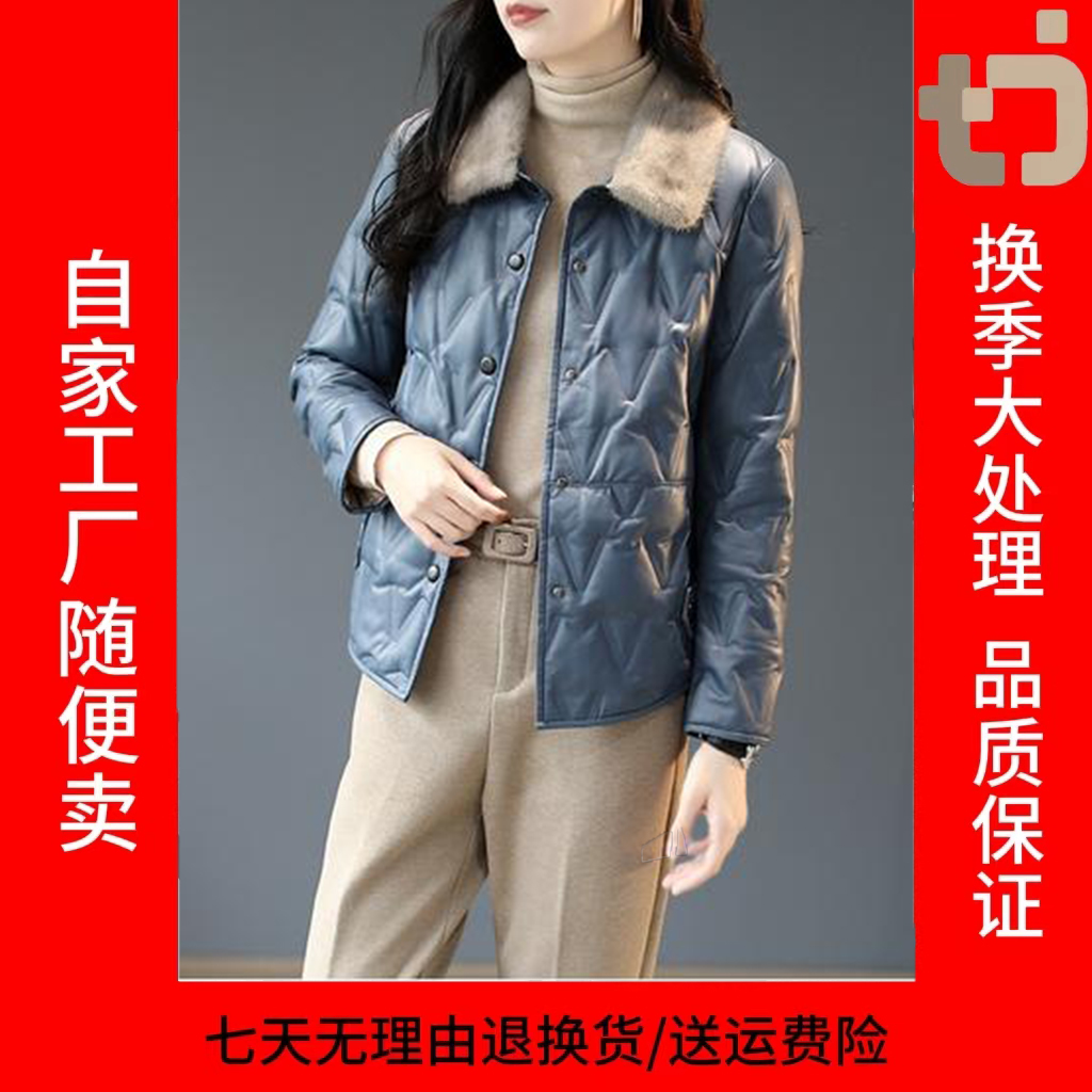 【品牌订单】真皮羽绒服设计师款女士皮衣外套-601