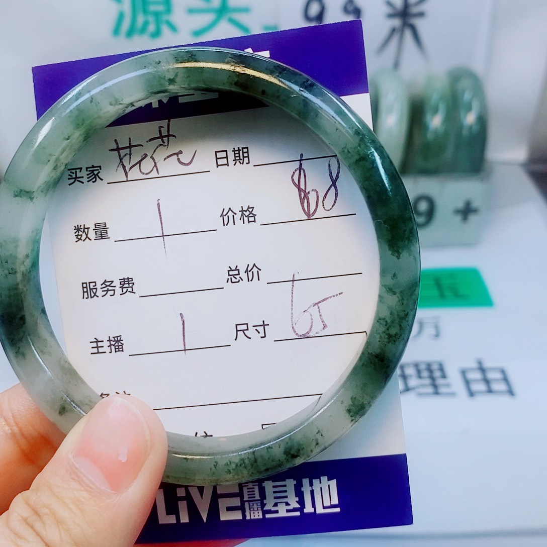 石英质玉未镶嵌手镯1