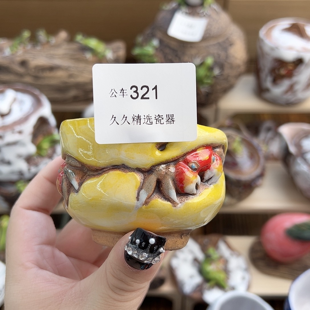 闪购久久家的瓷器