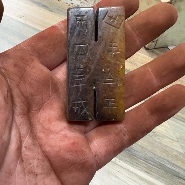 和田玉（青白玉）未镶嵌挂件