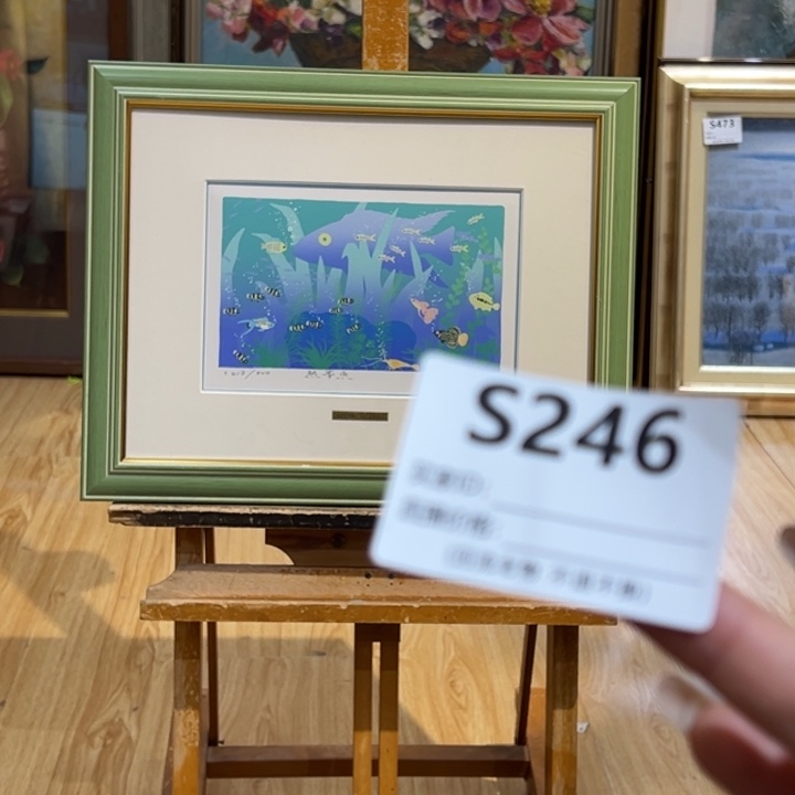 版画?***o回流老物不退不换