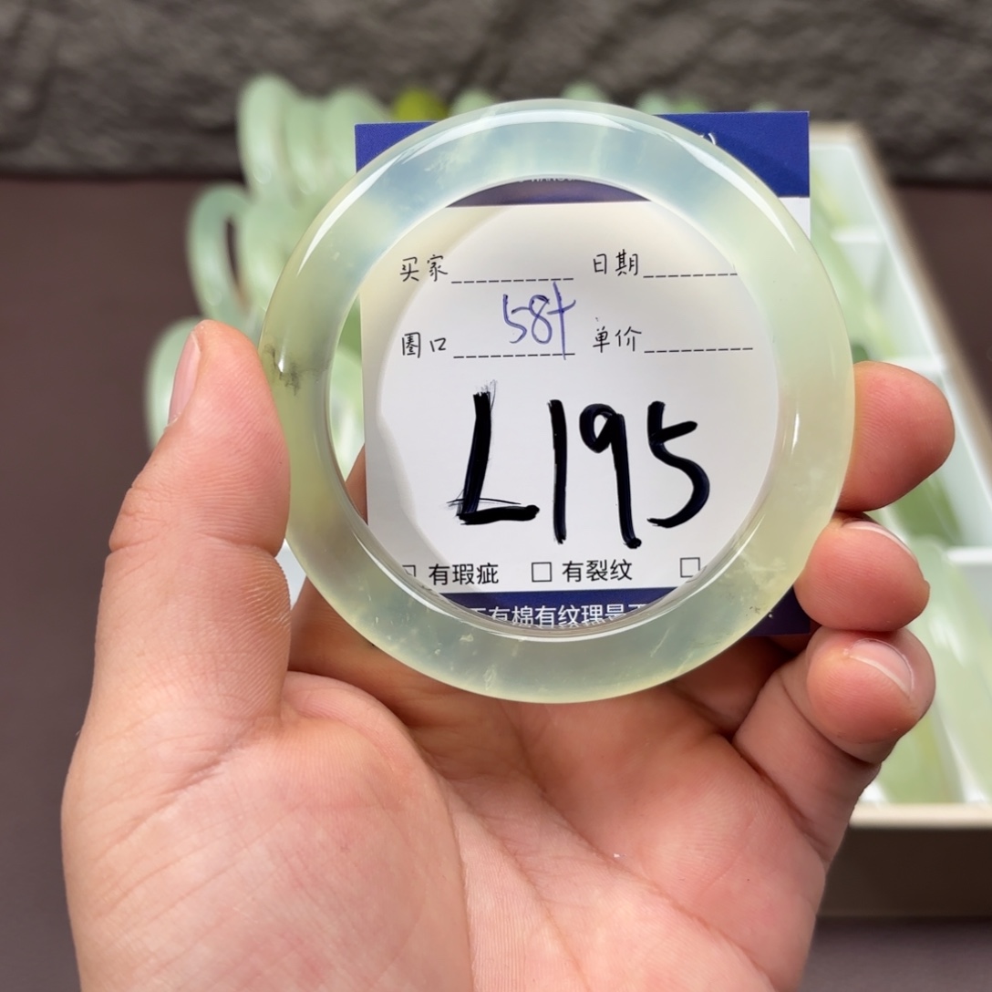 岫玉未镶嵌手镯手镯